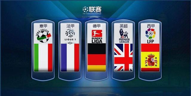 在积分榜上 在积分榜上