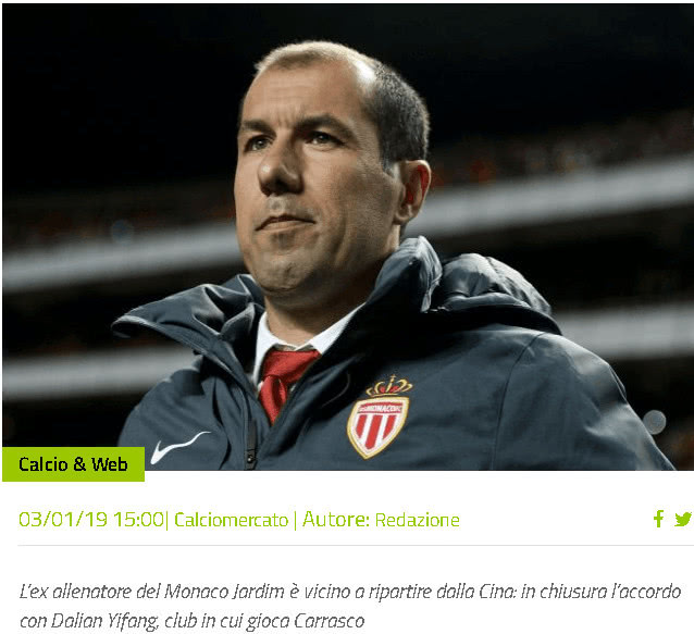 势如破竹 势如破竹