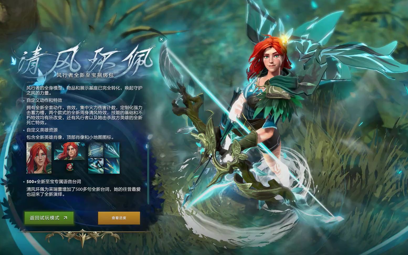 主力前锋劳 主力前锋劳