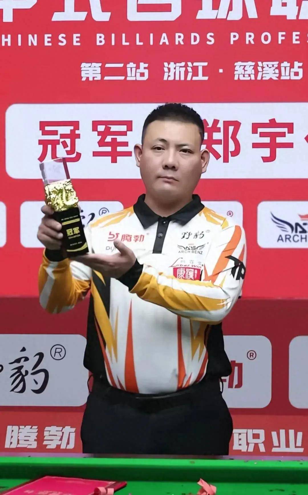 从容不迫地 从容不迫地