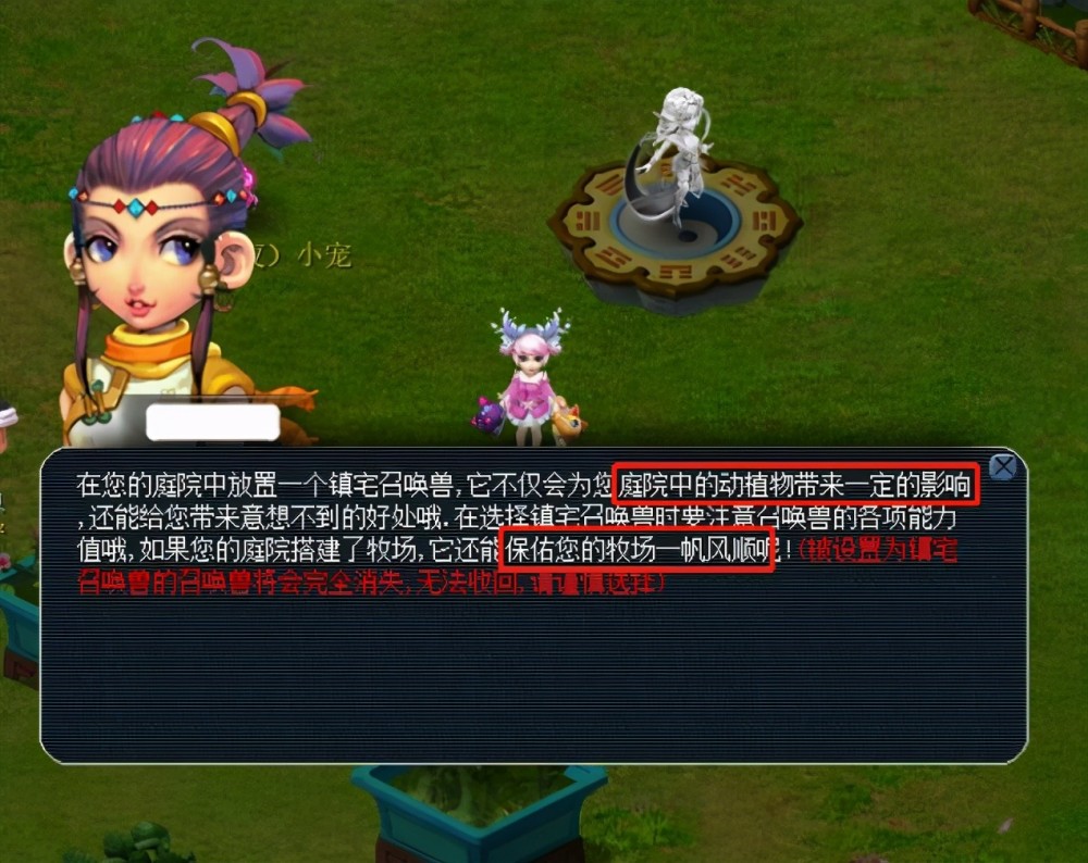 时间的可玩 时间的可玩