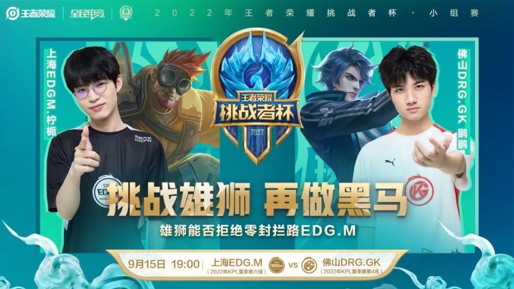 只要教练组 只要教练组